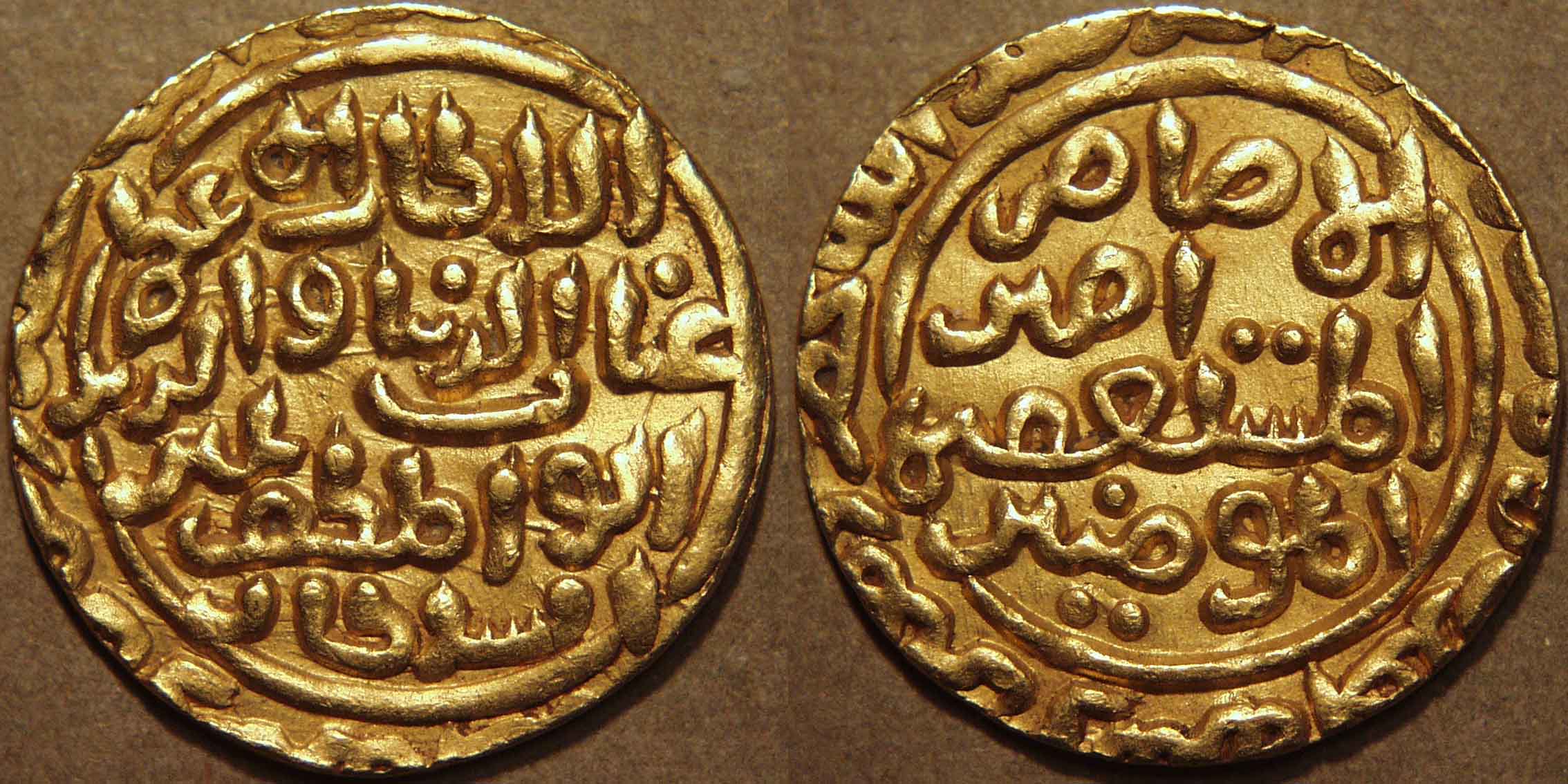 coins of delhi sultanate period