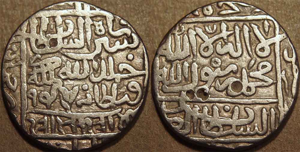 Image result for sher shah suri coins