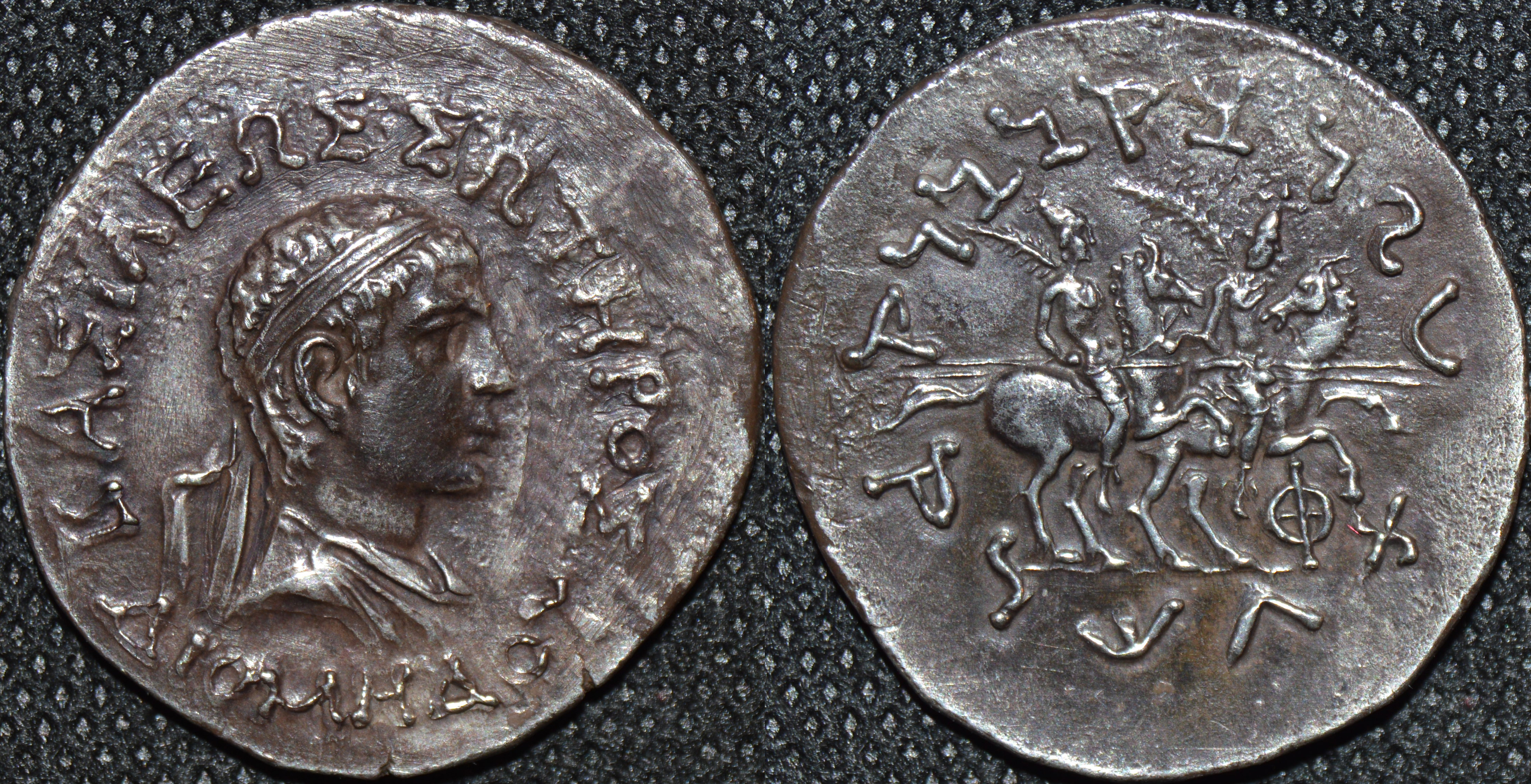 The COININDIA Coin Galleries: Indo-Greeks: Diomedes