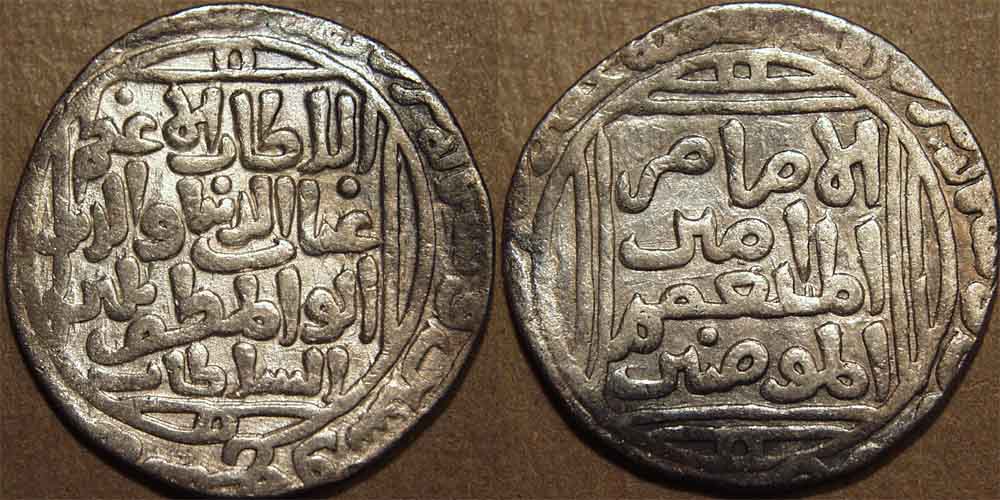 INDIA Genuine Antique from Delhi Sultanate Kingdom Medieval India Sultinate of Dehi MAMLUK DYNASTY COIN You get ONE Authentic Ancient JITAL Coin from 1242-1246 AD 